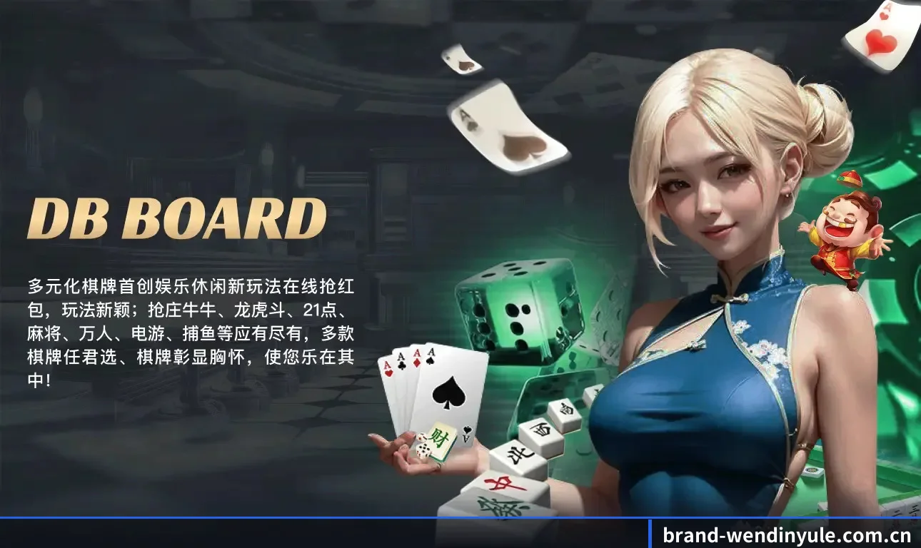 欢迎入驻，您的私享数字看台已搭建完毕